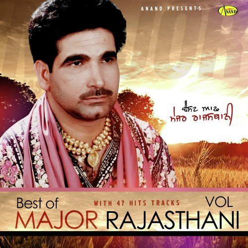 Mundi by Major Rajasthani - Download on PagalFree