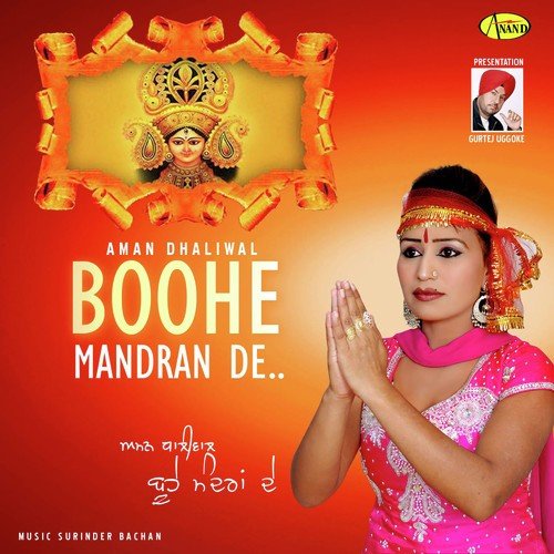 Naina Devi by Aman Dhaliwal - Download on PagalFree