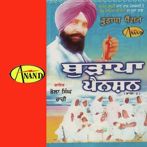 Bapu Da Battua by Bhola Singh Rahi - Download on PagalFree
