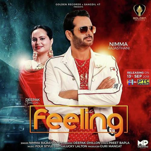 Feeling by Deepak Dhillon - Download on PagalFree