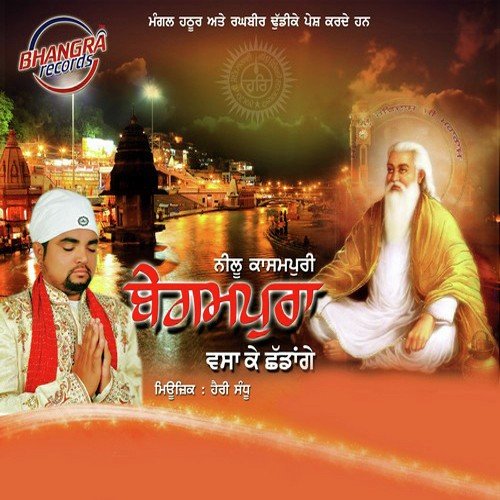 Radkan by Neelu Kasampuri - Download on PagalFree