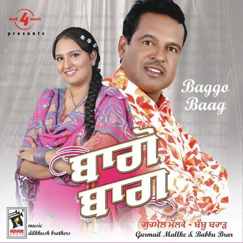 Darvaja by Gurmail Malke, Miss Pooja, Babbu Brar - Download on PagalFree