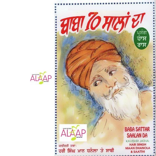 Baba 70 Salan Da by Hari Singh Mann Dhanaula - Download on PagalFree