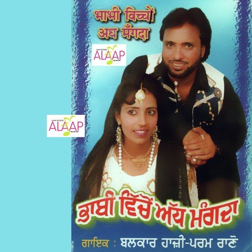 Chharhe Jeith Te Chadar Paa Lai by Balkar Haazi, Param Rano - Download on PagalFree