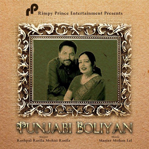 Punjabi Boliyan by Bindy Brar - Download on PagalFree