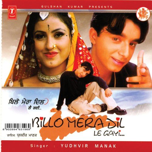 Talli Talli by Yudhveer Manak - Download on PagalFree