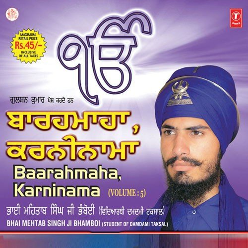 Karninama by a titleSongs performed by Bhai Mehtab Singh Ji Bhamboi-Student Of Damdami Taksal class hrefhttpswww. - Download on PagalFree