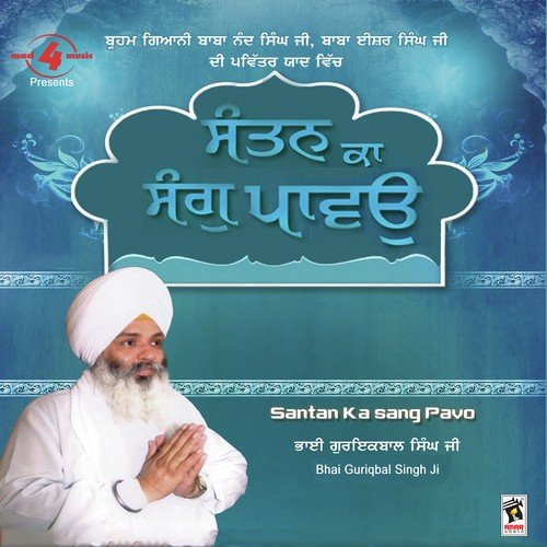Santan Ka Sang Paya by Giani Sant Singh Maskeen - Download on PagalFree