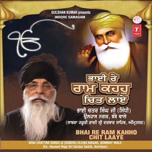 Bhai Re Ram Kaho Chit Laye by a titleSongs performed by Bhai Chattar Singh Ji Sindhi-Ulahas Nagar Bombay Wale class hrefhttpswww.j - Download on PagalFree