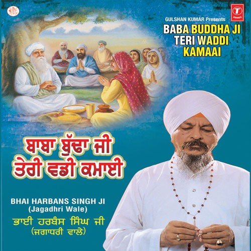 Baba Budha Ji Teri Waddi Kamaai - Vyakhya Sahit by Bhai Harbans Singh Ji (Jagadhari Wale) - Download on PagalFree