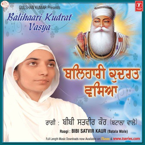 So Dar Tera Keha by Bibi Satvir Kaur-Batale Wale - Download on PagalFree