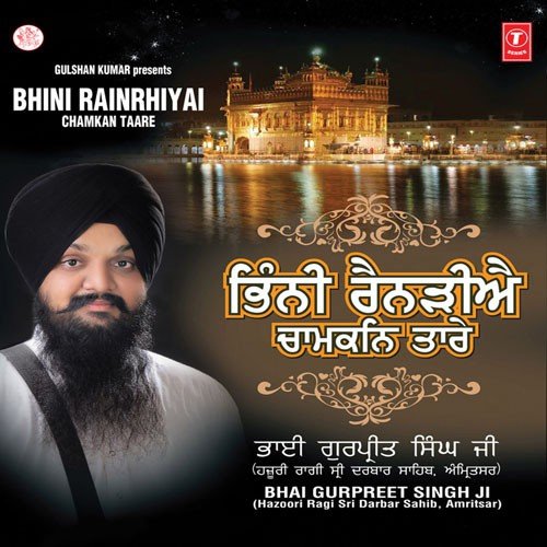 Mere Laalan Ki Sobha by a titleSongs performed by Bhai Gurpreet Singh Ji (Hazoori Ragi Sri Darbar Sahib) class hrefhttpswww. - Download on PagalFree