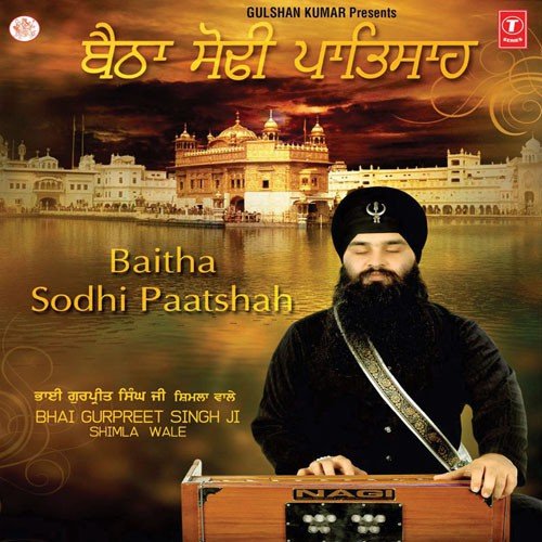 Mil Sangat Dhan Dhan Karho by Bhai Gurpreet Singh (Shimla Wale) - Download on PagalFree