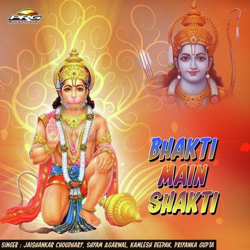 Saari Duniya Main by Santosh Kumar - Download on PagalFree