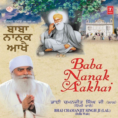 Baba Nanak Aakhe Eh Beechaar by Bhai Chamanjit Singh Ji Lal (Delhi Wale) - Download on PagalFree