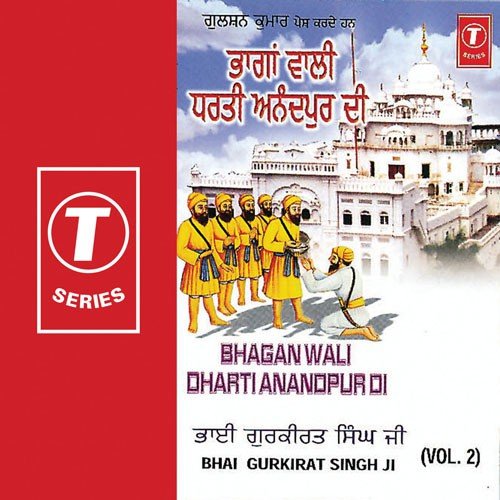 Ja Neen Sarsa Nadiye by a titleSongs performed by Bhai Gurkirat Singh Ji (Boota Singh)Hazoori Ragi Sri Darbar Sahib Amritsar - Download on PagalFree