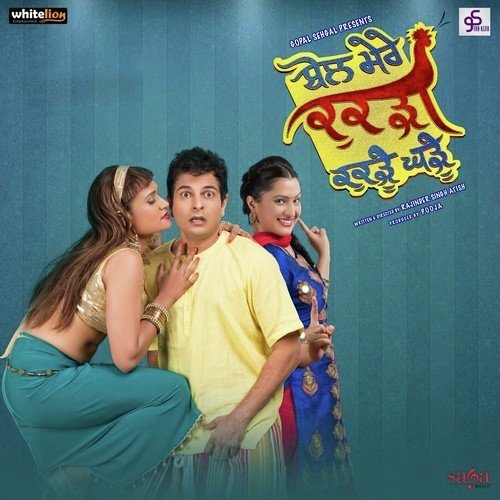 Mai Lutya Gia by Sandeep Mayekar - Download on PagalFree