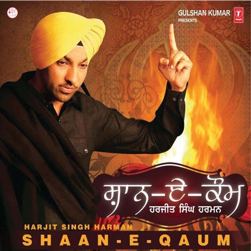 Khanday Nu Hath Paave Khalsa by Bhagwant Maan - Download on PagalFree
