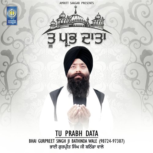 Tu Prabh Data by Bhai Guriqbal Singh (Gu Mata Kolan Ji - Download on PagalFree