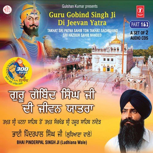 Guru Gobind Singh Di Jeevan Yaatra - Takhat Shri Patna Saheb Ton Takhat Sach Khand Shri Hazoor Sahib Nanded by Bhai Pinder Pal Singh Ji (Ludhiane Wale) - Download on PagalFree