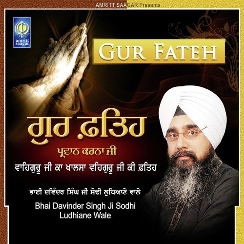 Sache Sahiba Kya Nahi Ghar Tere by Bhai Pinder Pal Singh Ji (Ludhiane Wale) - Download on PagalFree