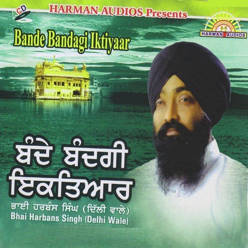 Bande Bandgi Ekteyaar by Bhai Harbans Singh, Balwant Singh - Download on PagalFree