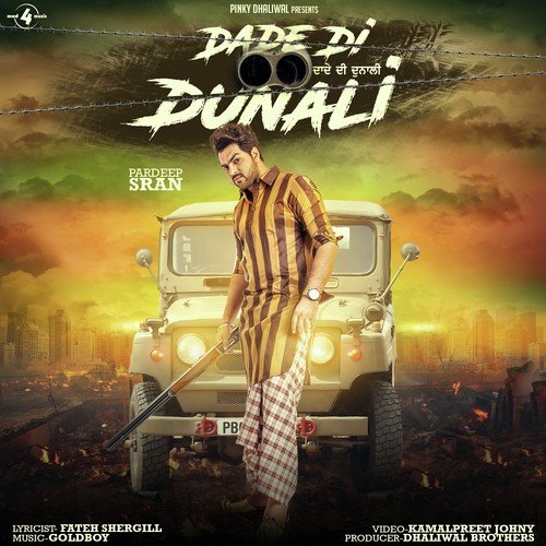 Dade Di Dunali by Mani Sidhu - Download on PagalFree