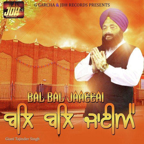 Soee Soee Devai by Giani Tajinder Singh - Download on PagalFree