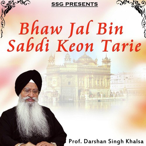Bhaw Jal Bin Sabdi Keon Tarie by Prof. Darshan Singh Khalsa - Download on PagalFree