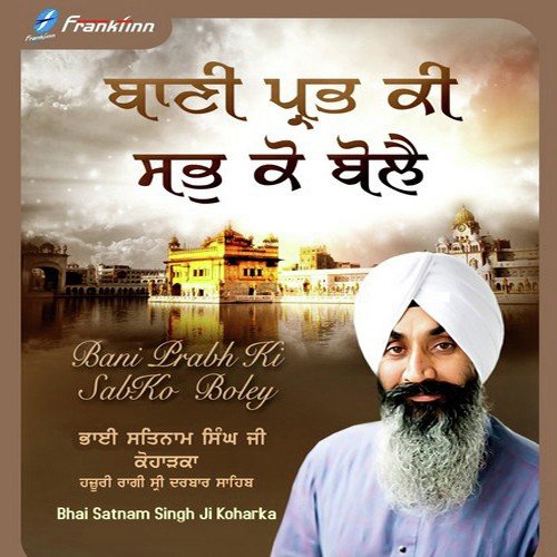 Satgur Ki Bani by Bhai Satnam Singh Ji Koharka - Download on PagalFree