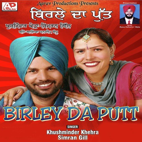 Mele by Khushminder Khehra, Simran Gill - Download on PagalFree