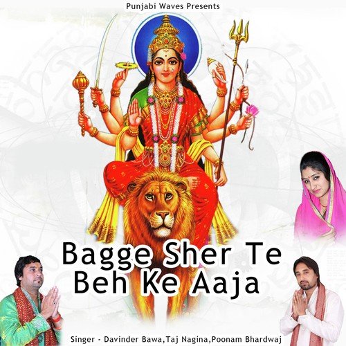 Maa Sab De Masle Hall Karde by Devender Bawa, Poonam Bhardwaj, Taj Nagina - Download on PagalFree