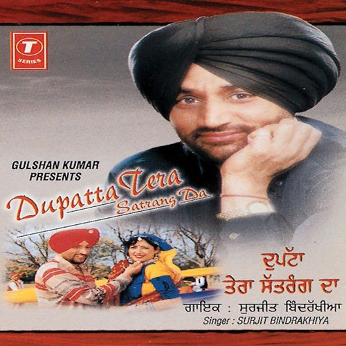 Dupatta Tera Satrang Da by Surjit Bindrakhia - Download on PagalFree