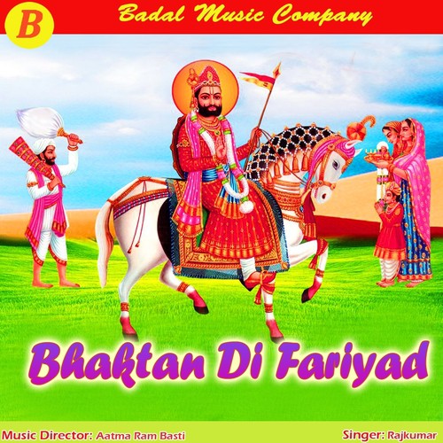 Mela Aaa Gaya Oye by Rajkumar - Download on PagalFree