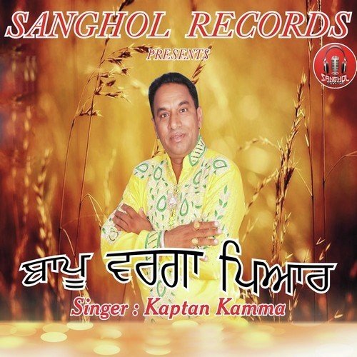 Bapu Warga Pyar by Kaptan Kamma - Download on PagalFree