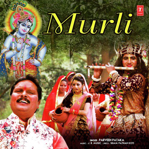 Murli by Jatinder Gill - Download on PagalFree