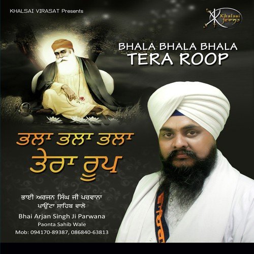 Satgur Sabhna Da by Bhai Arjan Singh Ji Parwana - Download on PagalFree