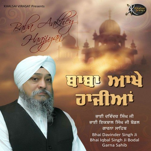 Mittar Pyare Nu by Bhai Iqbal Singh Ji, Bhai Davinder Singh Ji - Download on PagalFree