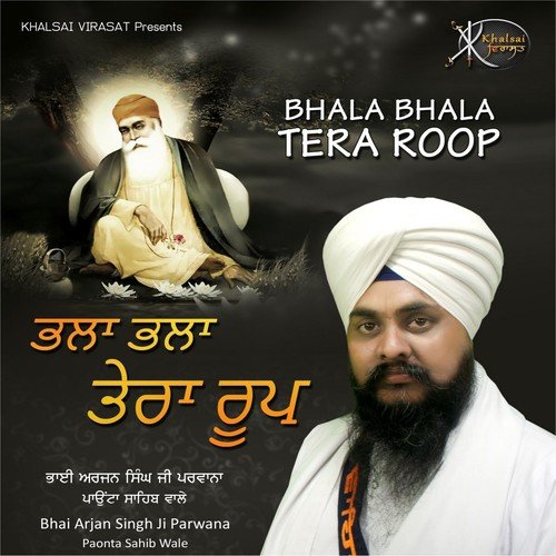 Bhala Bhala Tera Roop by Bhai Arjan Singh Ji - Download on PagalFree