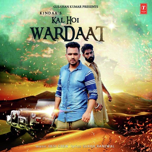 Kal Hoi Wardaat by Lovepreet - Download on PagalFree
