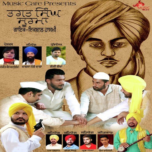 Bhagat Singh Soorma by Iqbal Hasmi, Iqbal Hasmi - Download on PagalFree