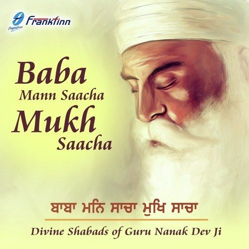 Sarwar Hans Dhurey by Bhai Inderjeet Singh Ji Khalsa - Download on PagalFree