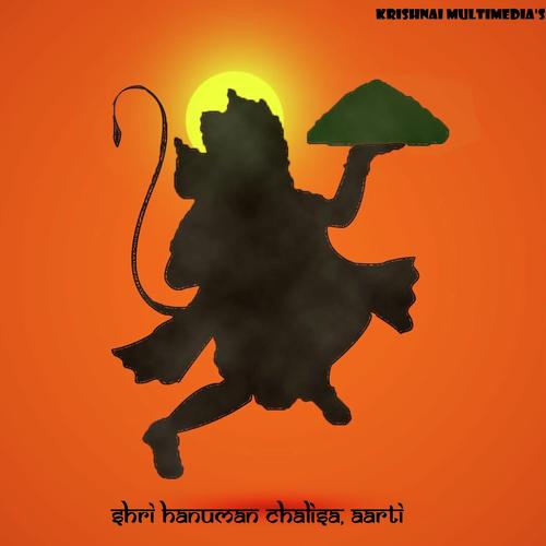 Shree Hanuman Aarti by Sadhana Sargam - Download on PagalFree