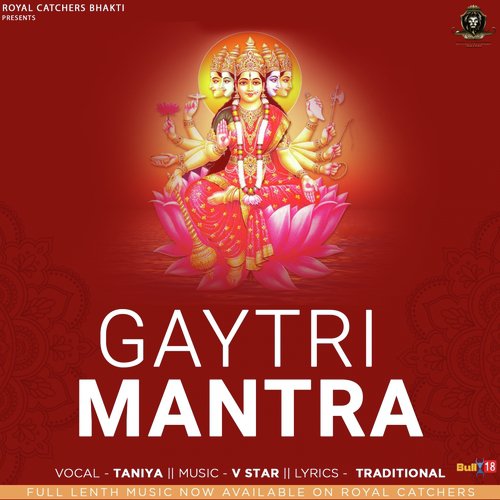 Gaytri Mantra by Sadhana Sargam - Download on PagalFree