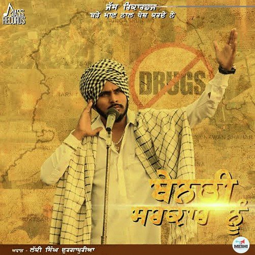 Benti Sarkar Nu by Lucky Singh Durgapuria - Download on PagalFree