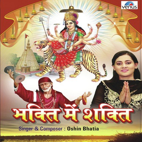 Jida Nachhnne Nu Karda Ai Ji by Oshin Bhatia - Download on PagalFree