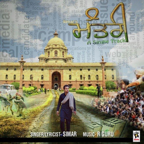 Mantri by Parveen Bharta - Download on PagalFree