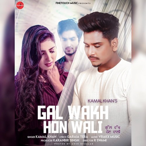 Gal Wakh Hon Wali by Khan Saab - Download on PagalFree