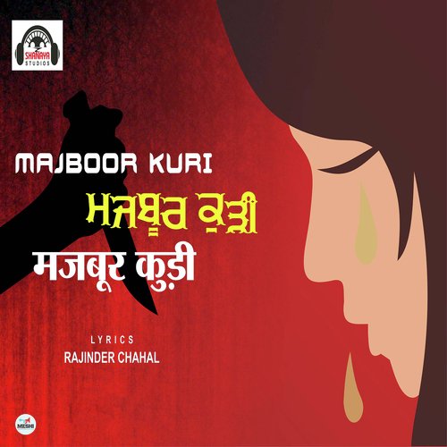 Majboor Kuri by Khan Saab - Download on PagalFree