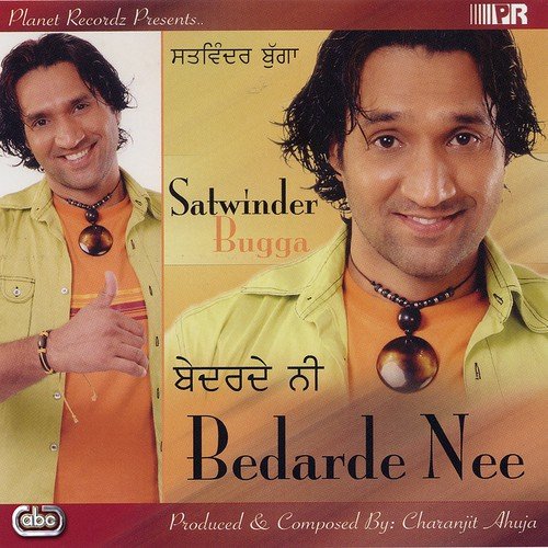 Koi Gall Nahi by Satwinder Bugga - Download on PagalFree